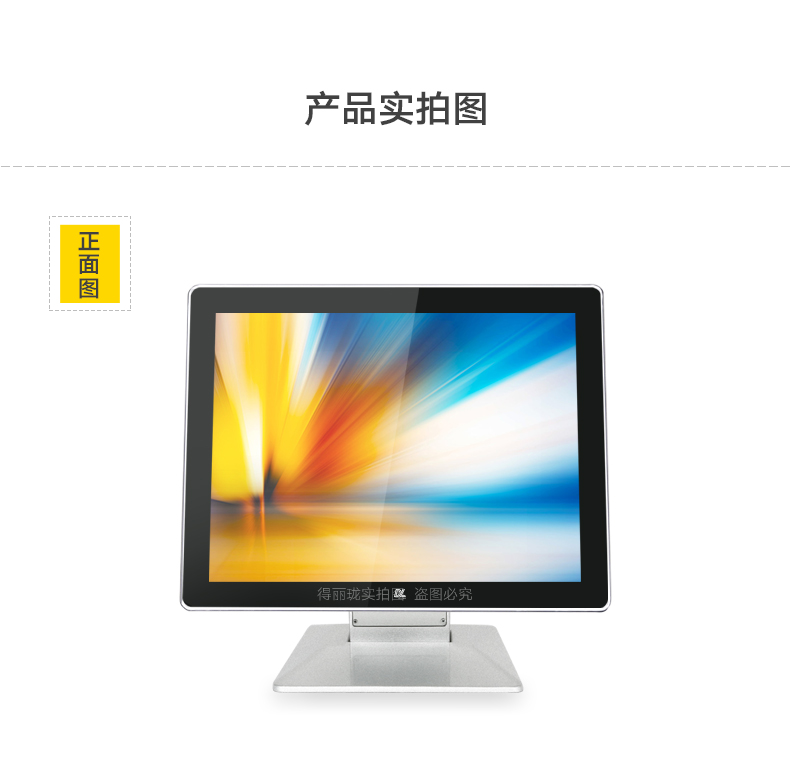 Android安卓工業(yè)平板電腦一體機用處大嗎?主要應(yīng)用領(lǐng)域在哪些地方？