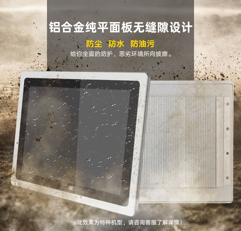 工業(yè)專用顯示器生產(chǎn)廠家,工業(yè)專用監(jiān)視器哪個牌子好