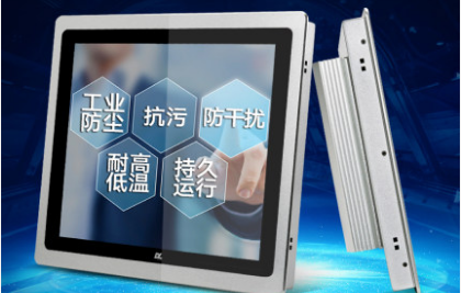 工業(yè)一體機(jī)在現(xiàn)場(chǎng)中常見(jiàn)的電磁兼容問(wèn)題的解決方案