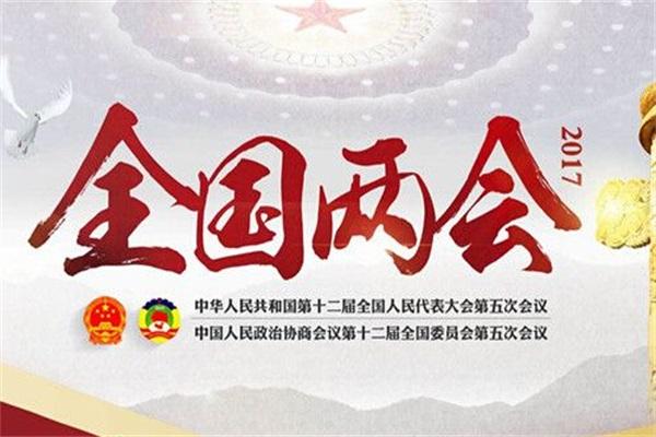得麗瓏：立足供給側改革  嚴控產品質量