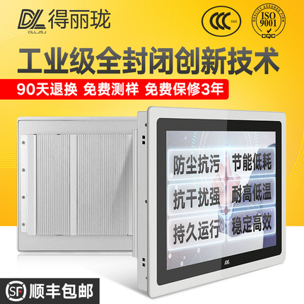 什么樣的工控機適用于工業生產制造行業?哪些領域行業會用到工控機?