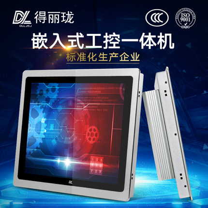 什么樣的工控機適用于工業生產制造行業?哪些領域行業會用到工控機?