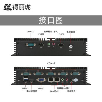 經(jīng)常用在比較惡劣的環(huán)境下應(yīng)該怎么挑選工控機(jī)？
