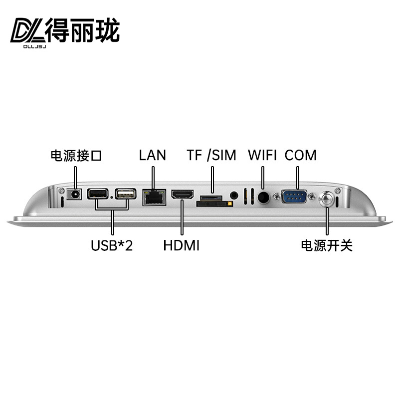 工業(yè)10寸安卓一體機(jī),多尺寸嵌入式10寸一體機(jī)