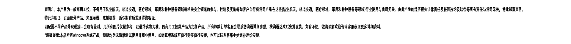 2025052908525690