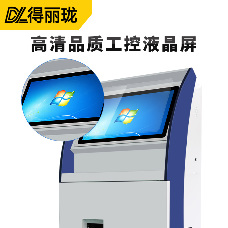 自助終端觸摸查詢機、立式查詢機、展廳查詢機